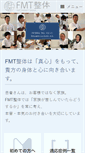 Mobile Screenshot of f-mt.info